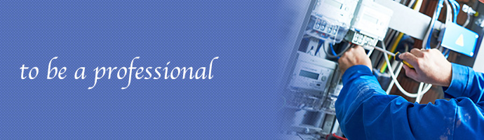 電気工事のプロを目指してください